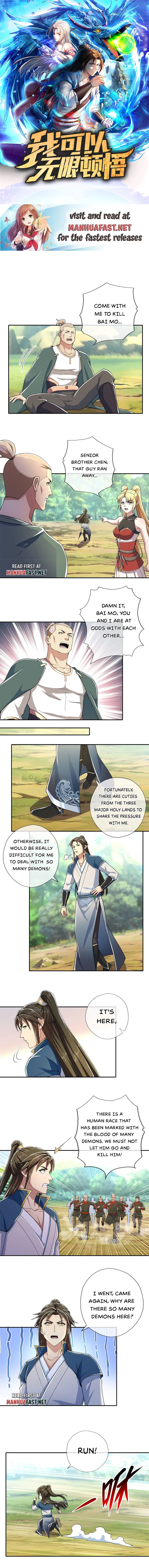Page 1 of Chapter 125