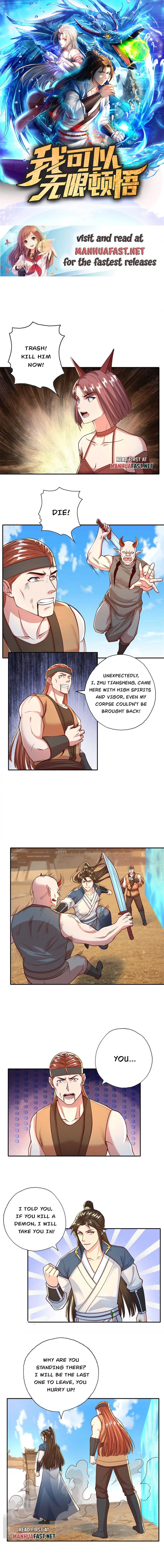 Page 1 of Chapter 151