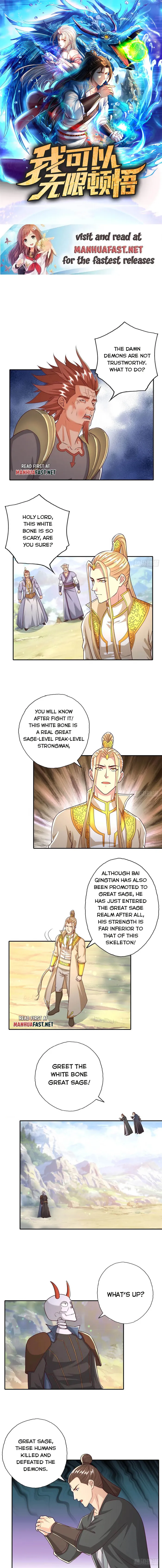 Page 1 of Chapter 167