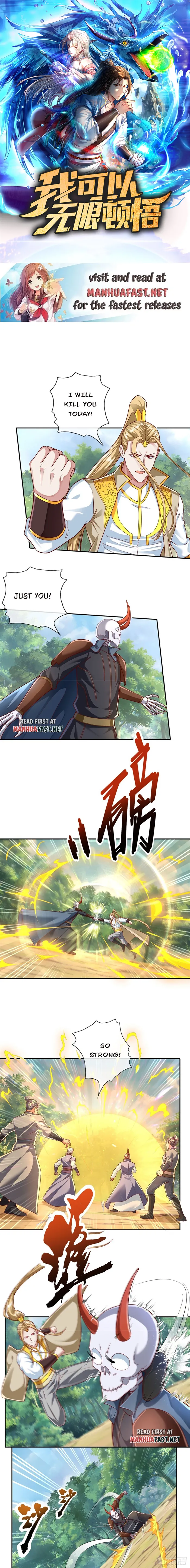 Page 1 of Chapter 175