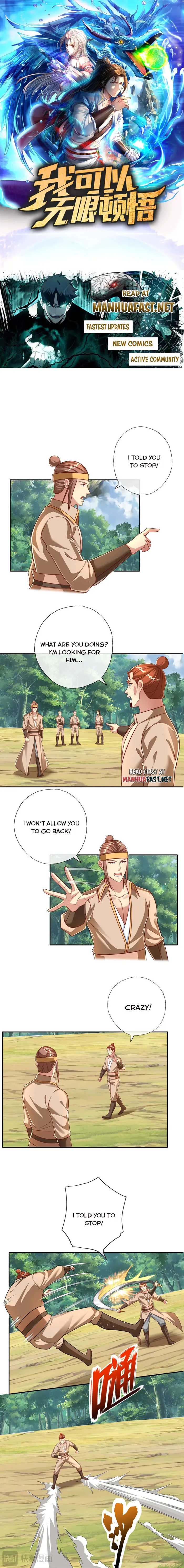 Page 1 of Chapter 205