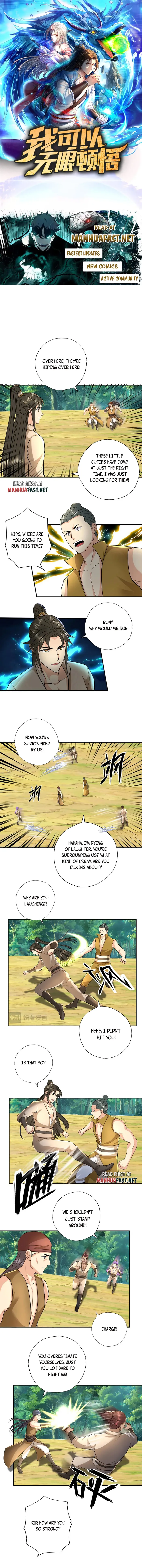 Page 1 of Chapter 216