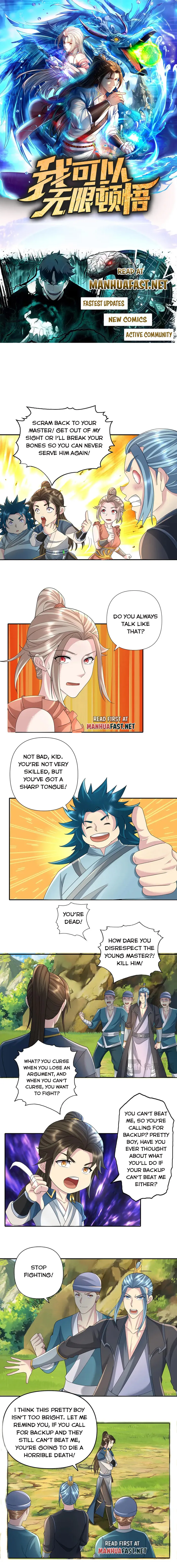 Page 1 of Chapter 233