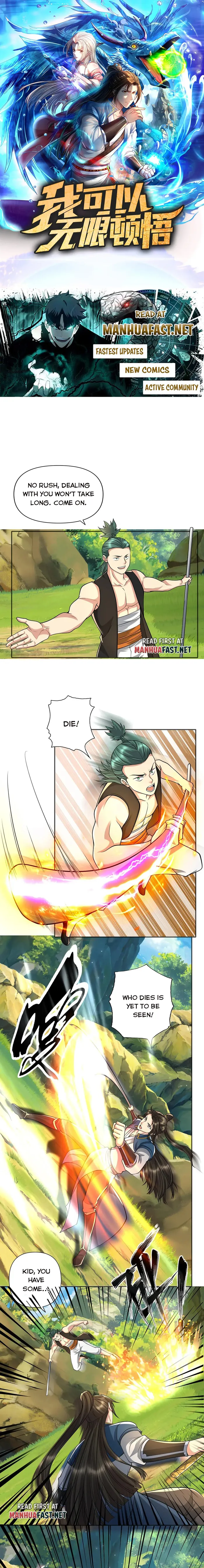 Page 1 of Chapter 237