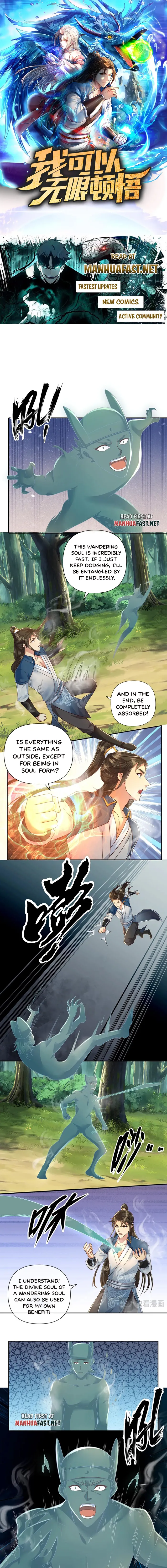 Page 1 of Chapter 247