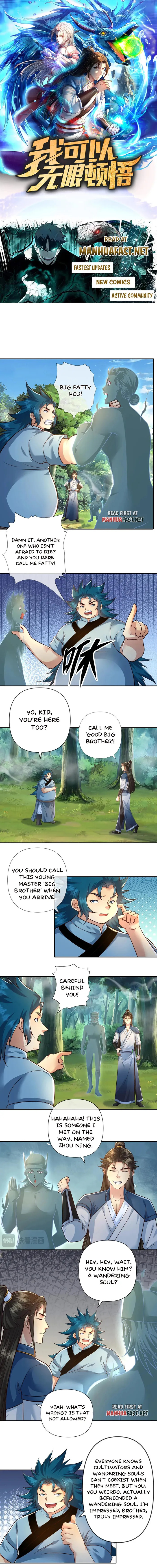 Page 1 of Chapter 251