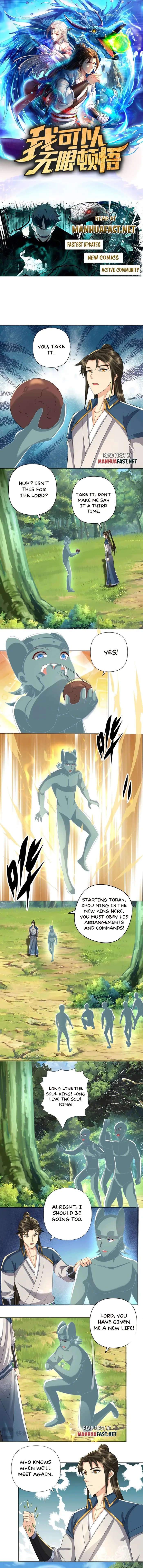 Page 1 of Chapter 255