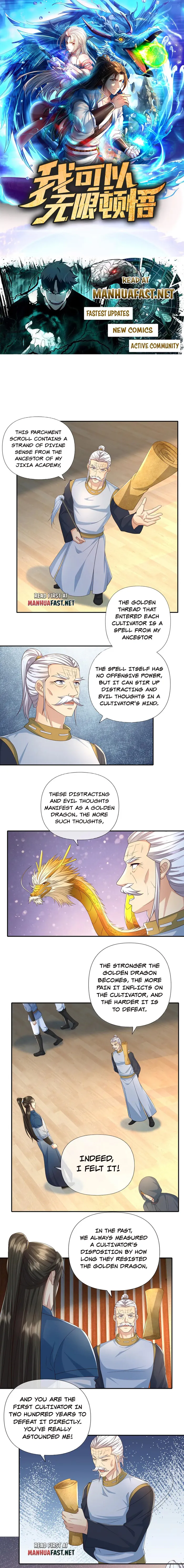 Page 1 of Chapter 262