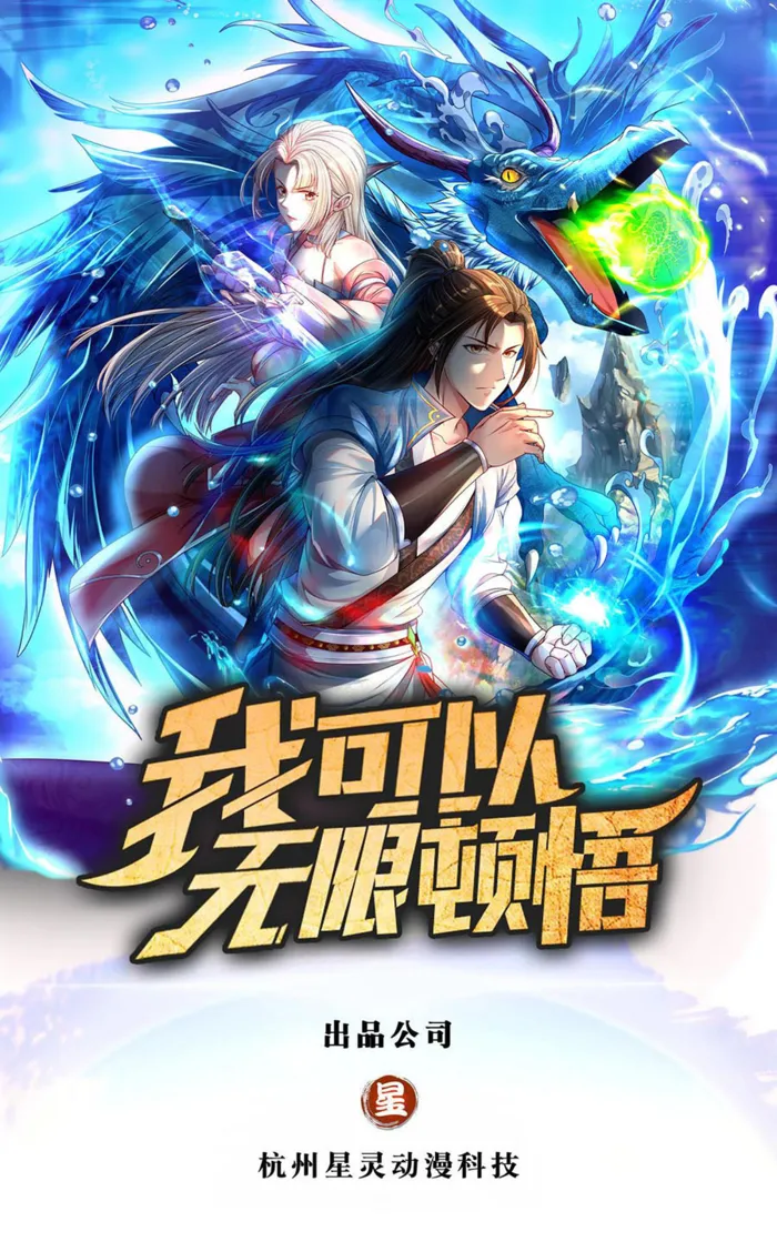 Page 1 of Chapter 270