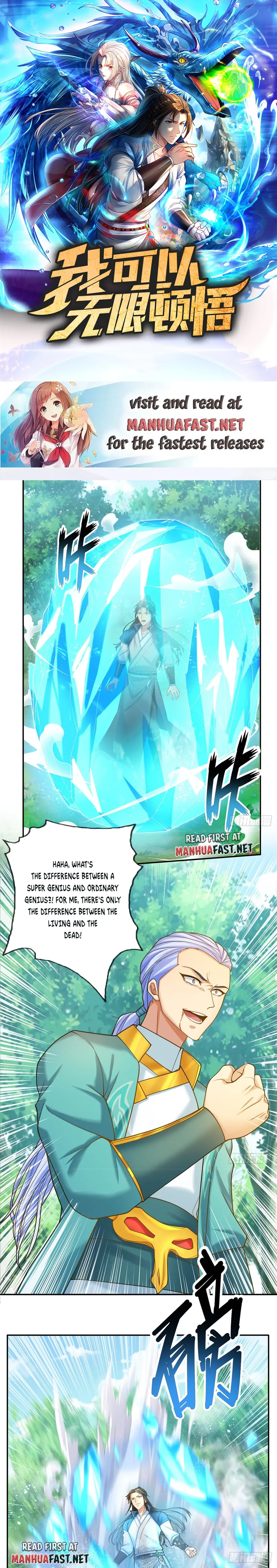 Page 1 of Chapter 42