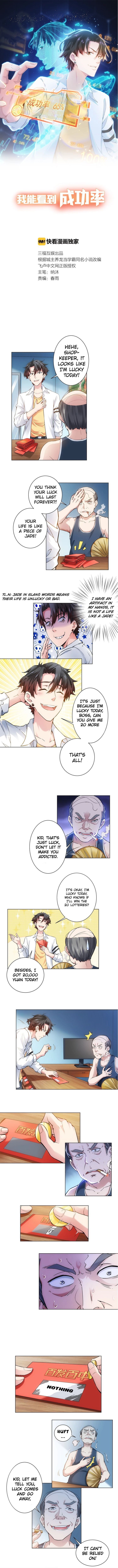 Page 1 of Chapter 2