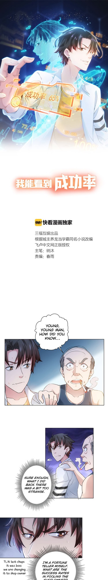 Page 1 of Chapter 3