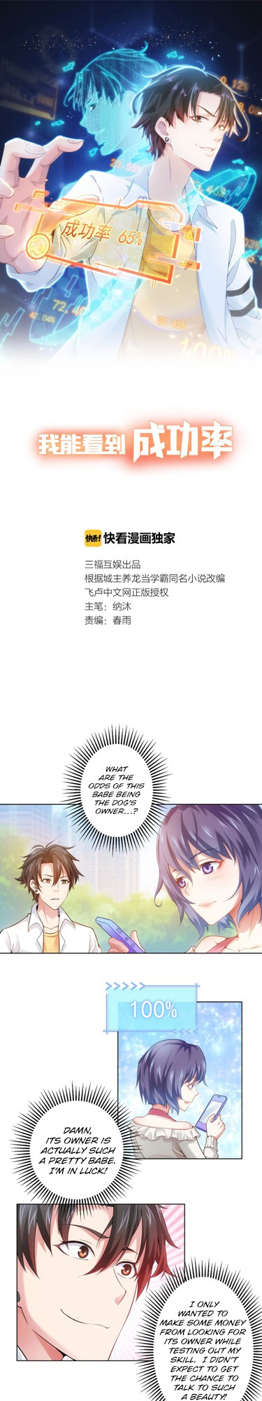 Page 1 of Chapter 4