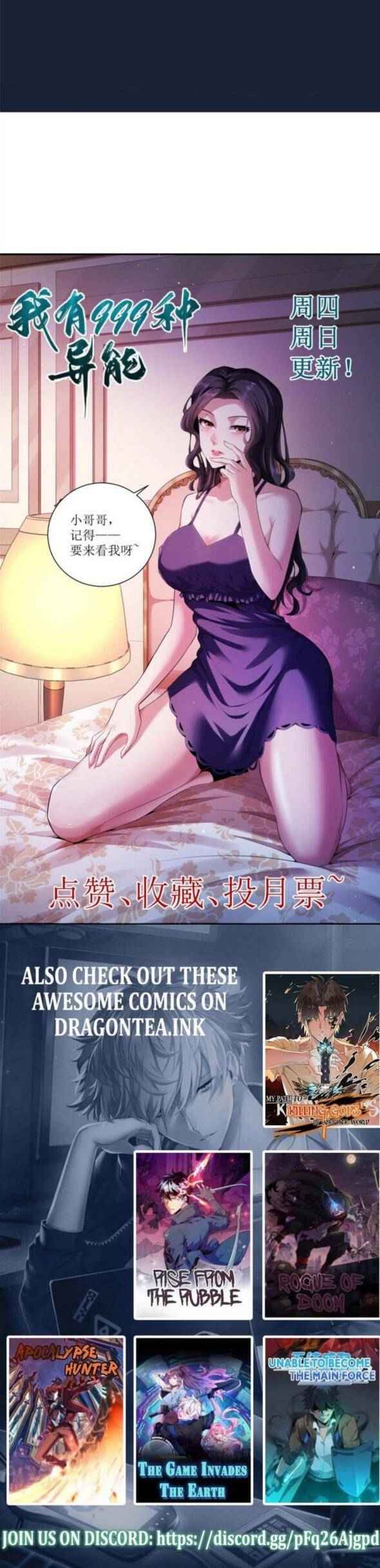 Page 20 of Chapter 10