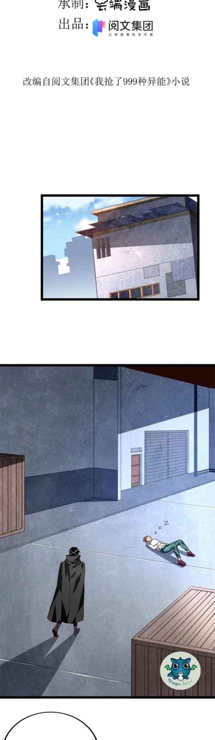 Page 3 of Chapter 18