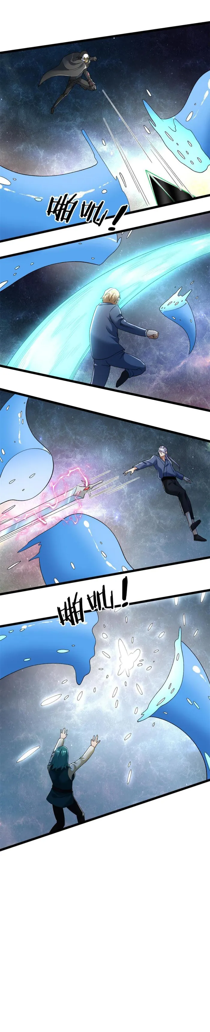 Page 5 of Chapter 200