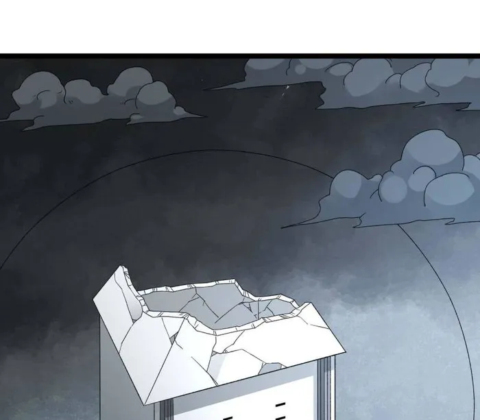 Page 1 of Chapter 226