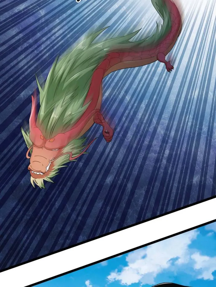 Page 17 of Chapter 235
