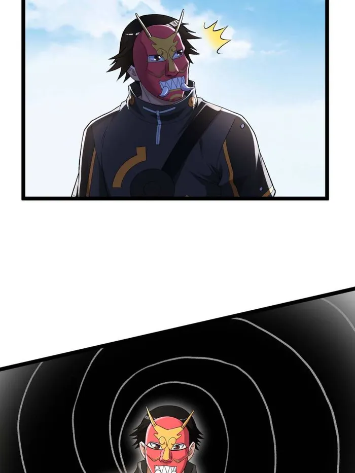 Page 13 of Chapter 238