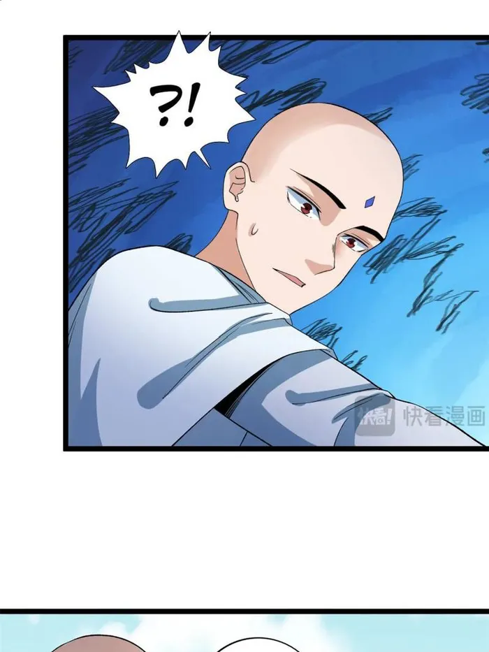 Page 25 of Chapter 242