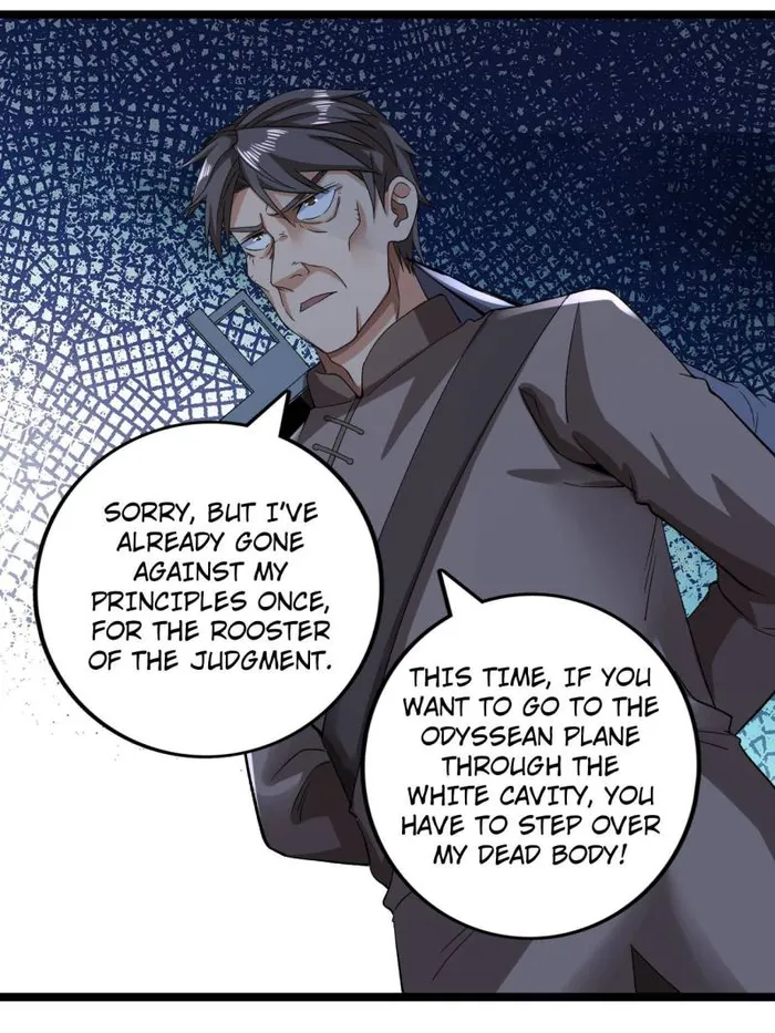 Page 23 of Chapter 243