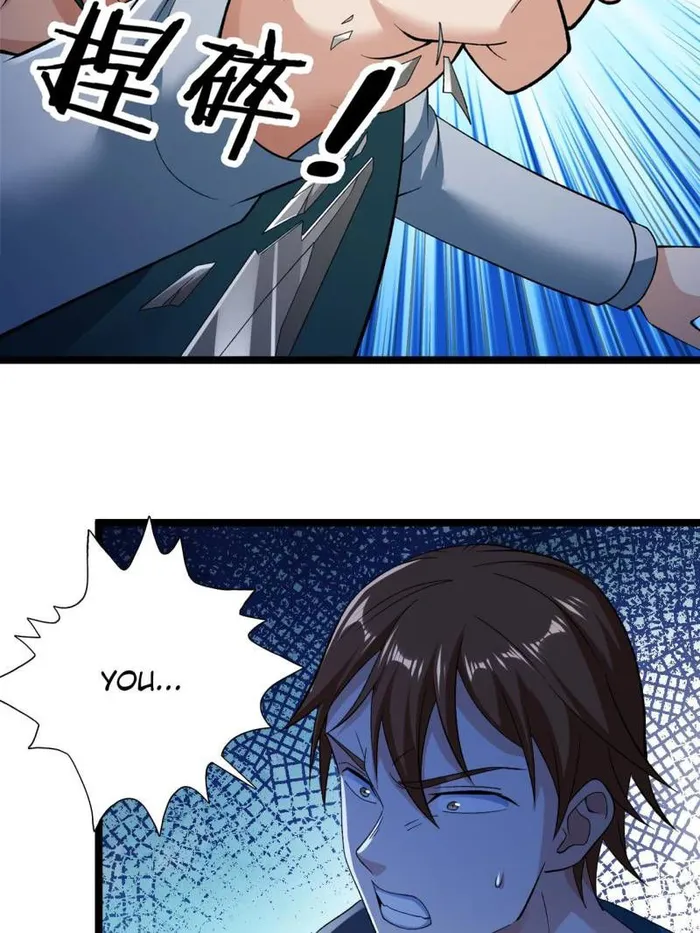 Page 27 of Chapter 246