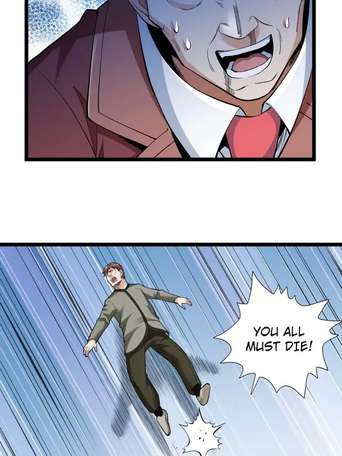 Page 3 of Chapter 248