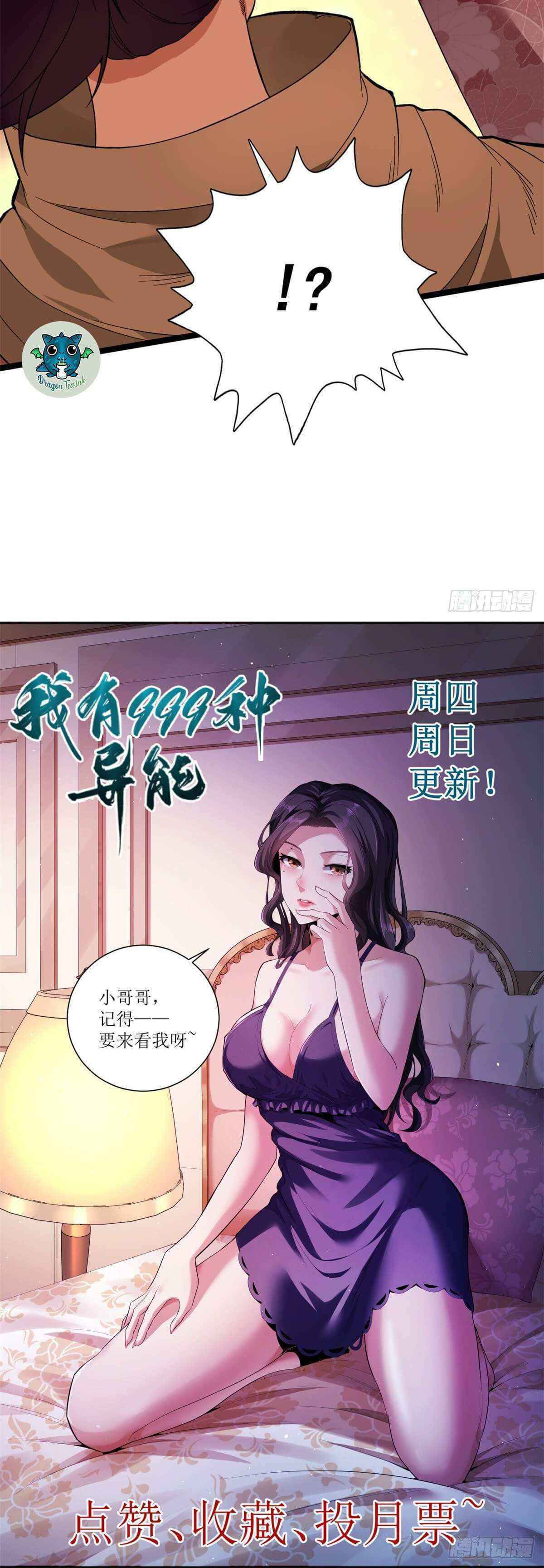 Page 21 of Chapter 24