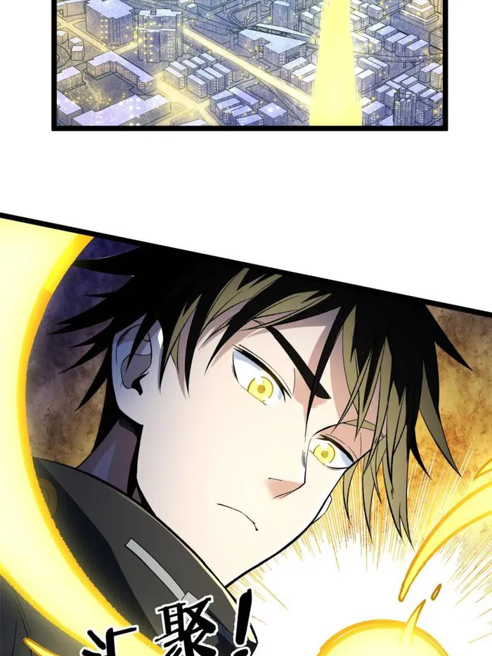 Page 38 of Chapter 250