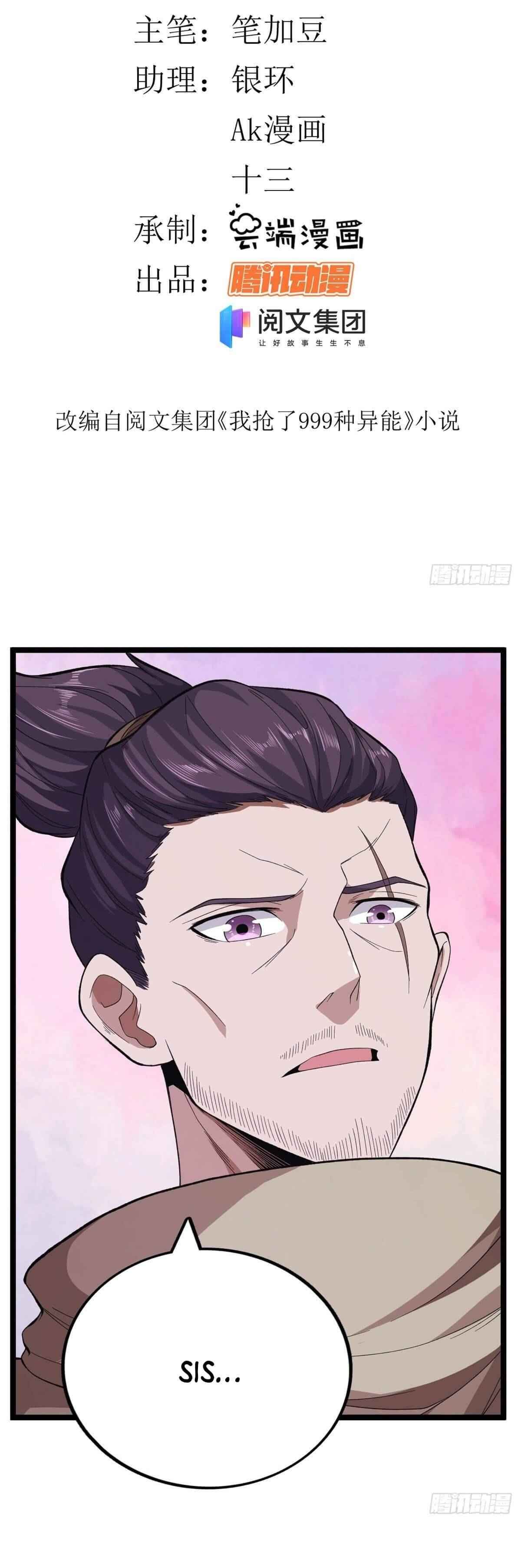 Page 3 of Chapter 25