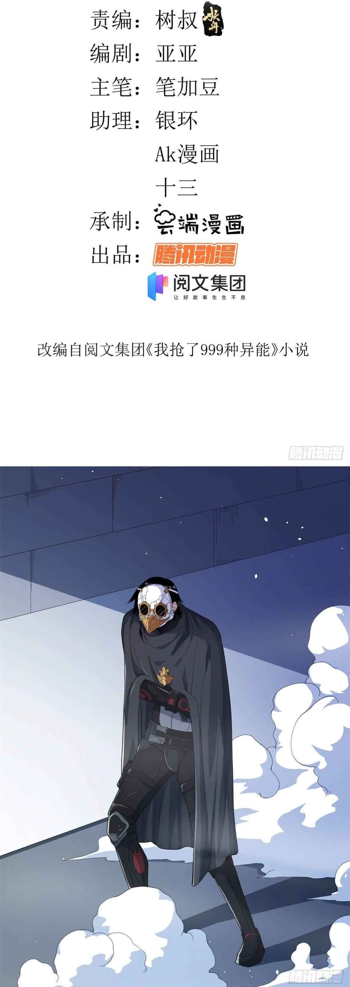 Page 3 of Chapter 26