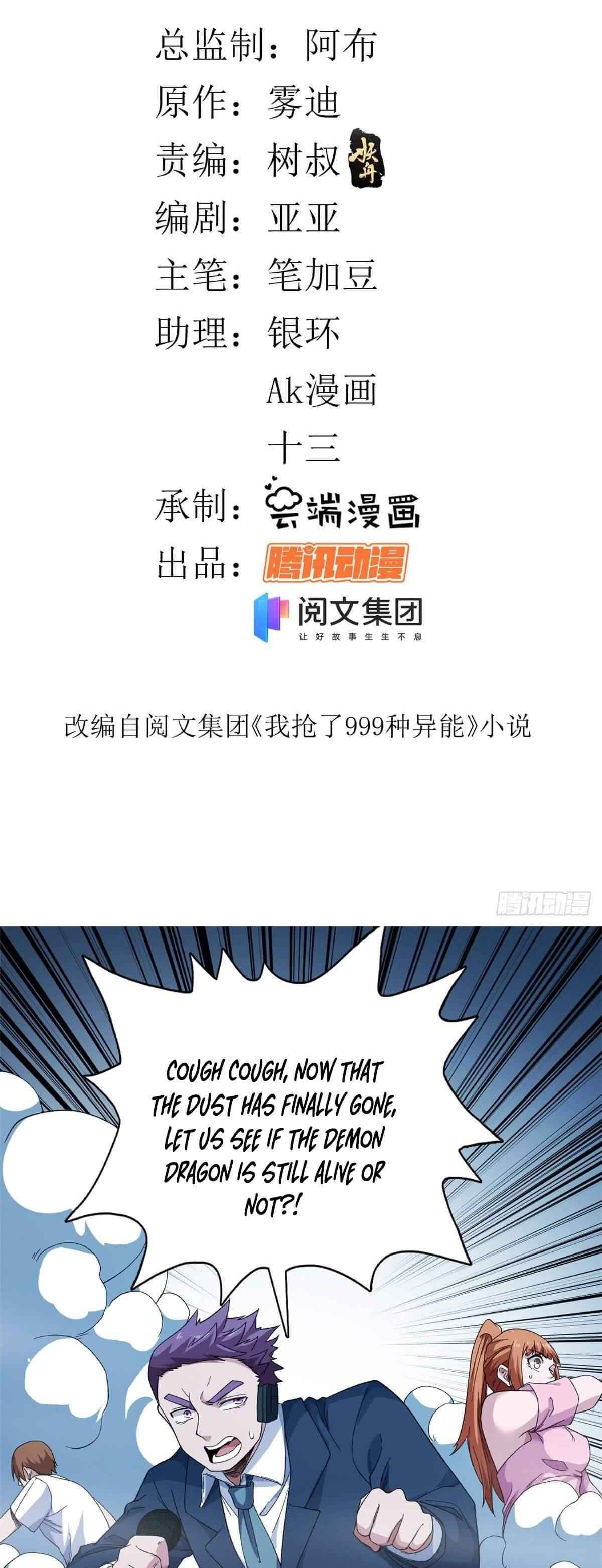 Page 3 of Chapter 27