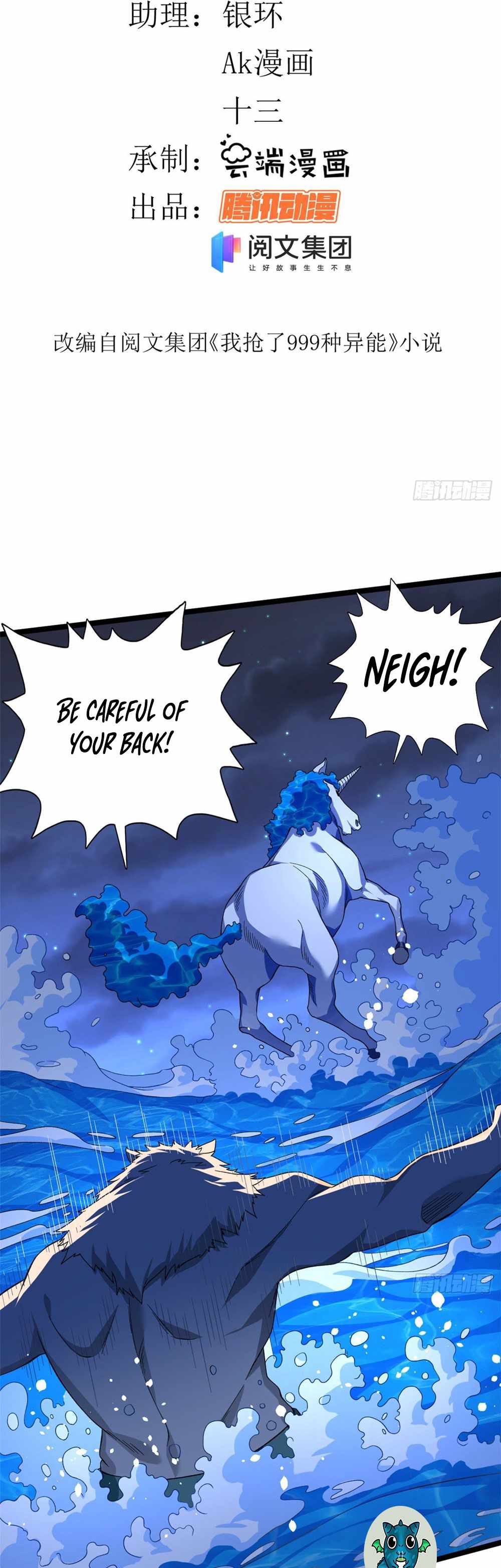 Page 3 of Chapter 37