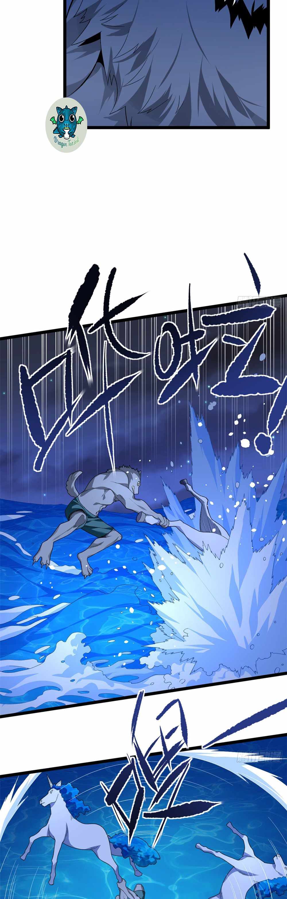 Page 5 of Chapter 37