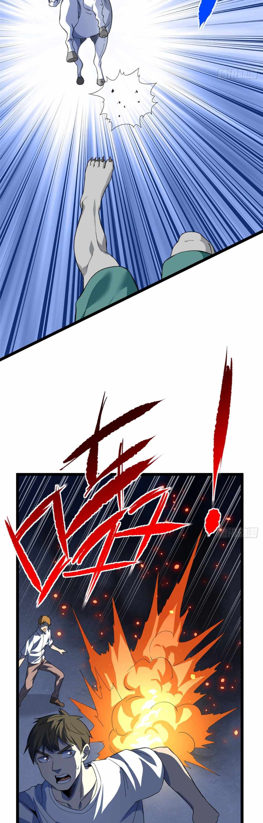 Page 14 of Chapter 37