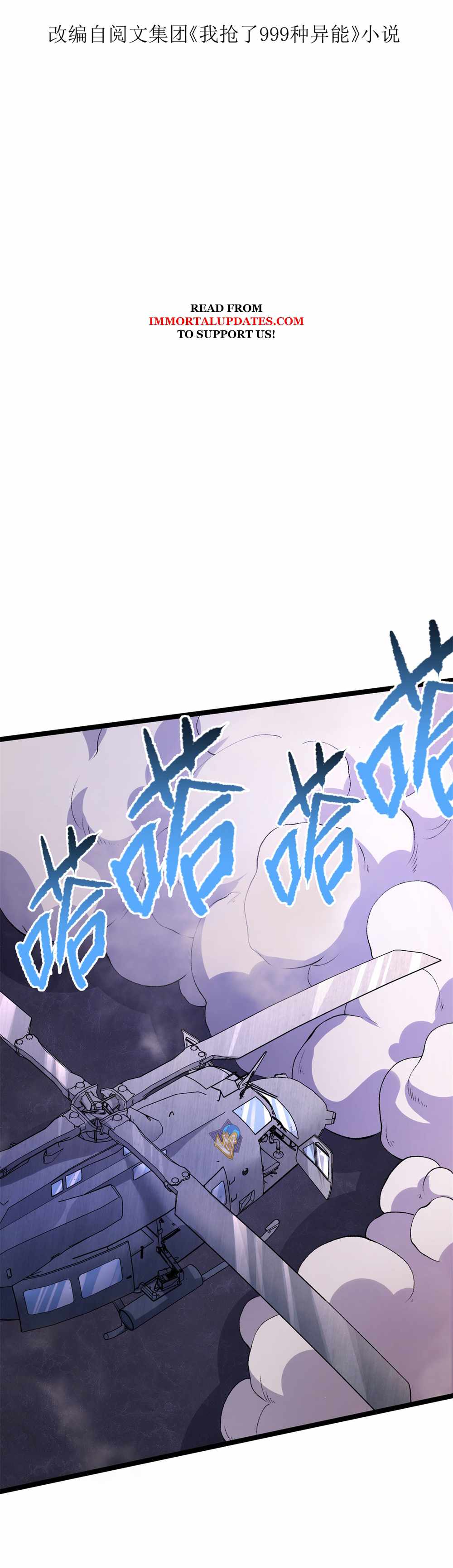 Page 2 of Chapter 50
