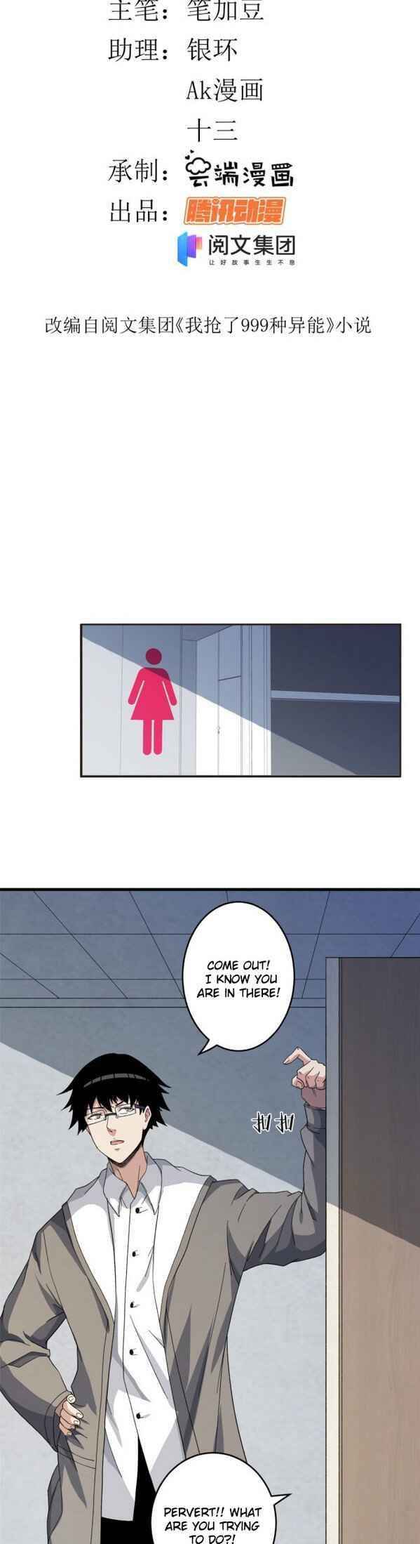 Page 2 of Chapter 7