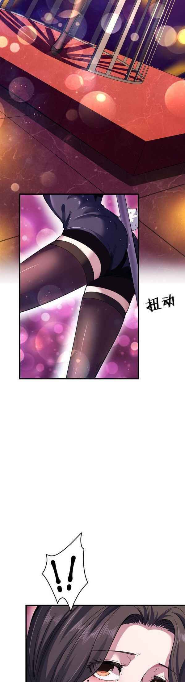 Page 17 of Chapter 7