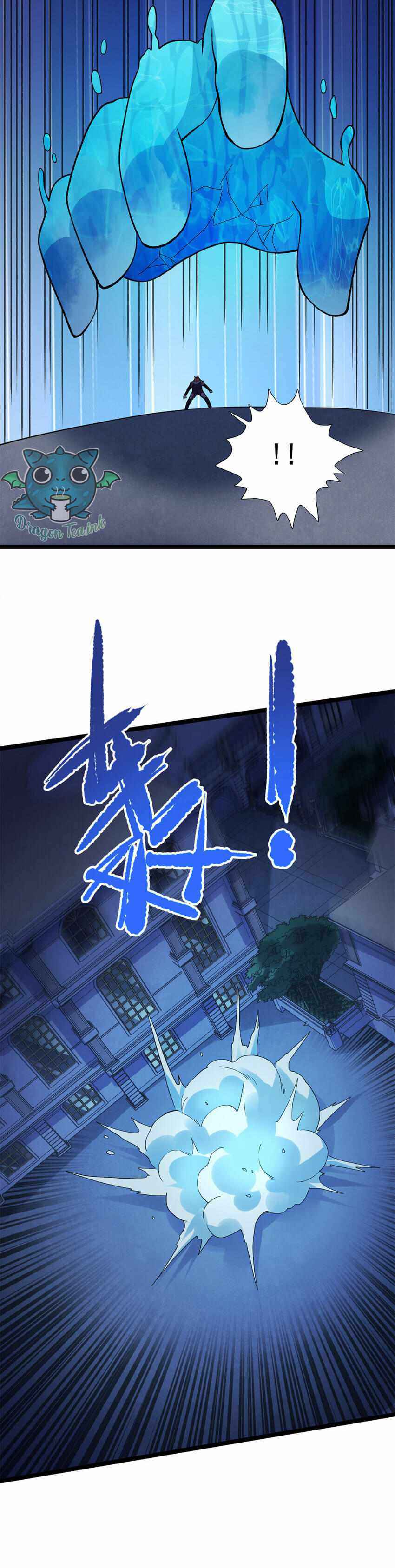 Page 4 of Chapter 86