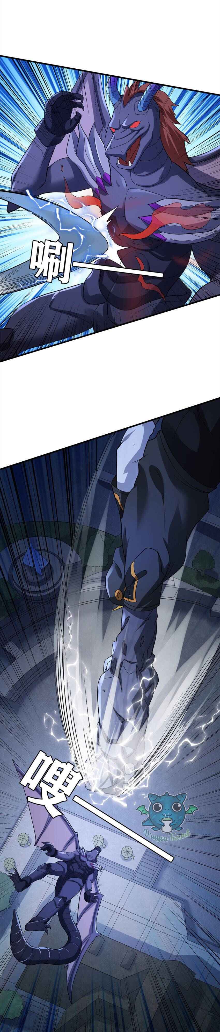 Page 12 of Chapter 87
