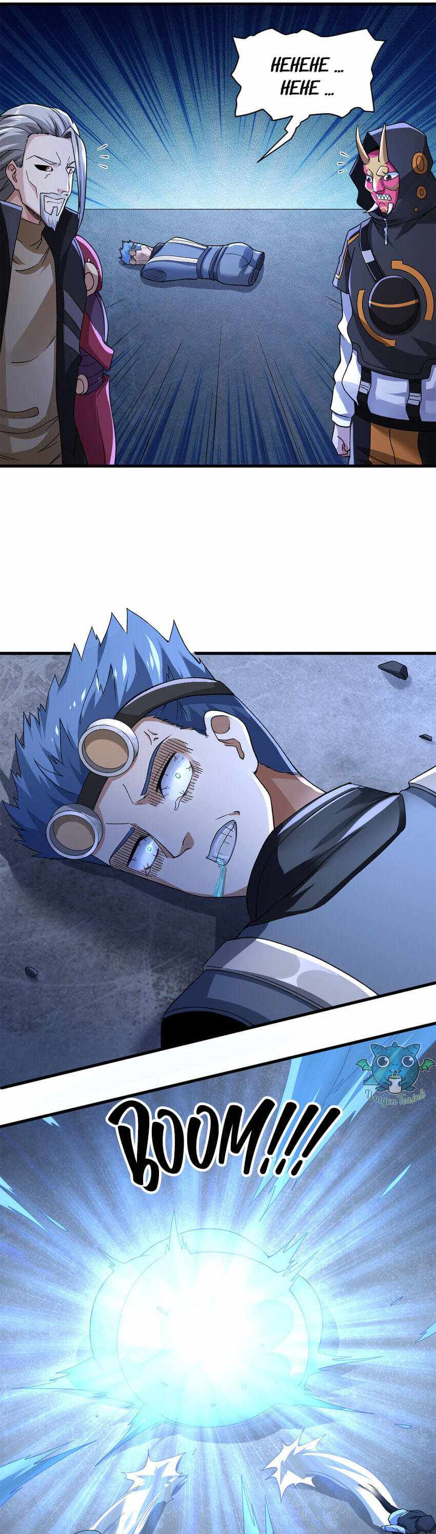 Page 13 of Chapter 88
