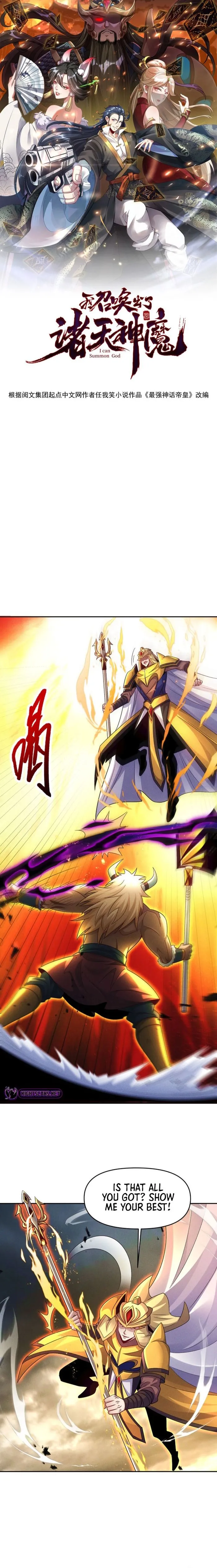 Page 1 of Chapter 100