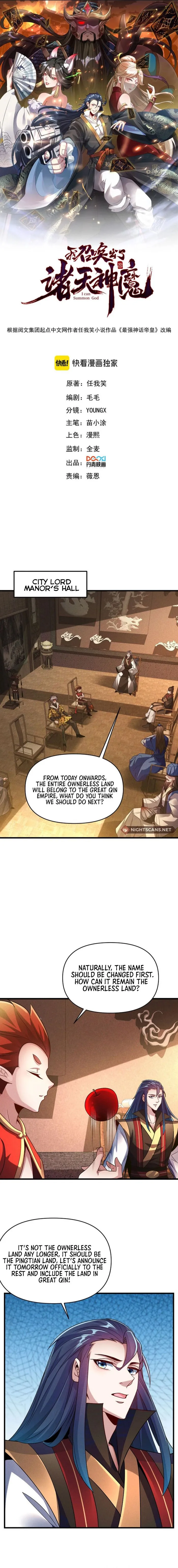 Page 1 of Chapter 104