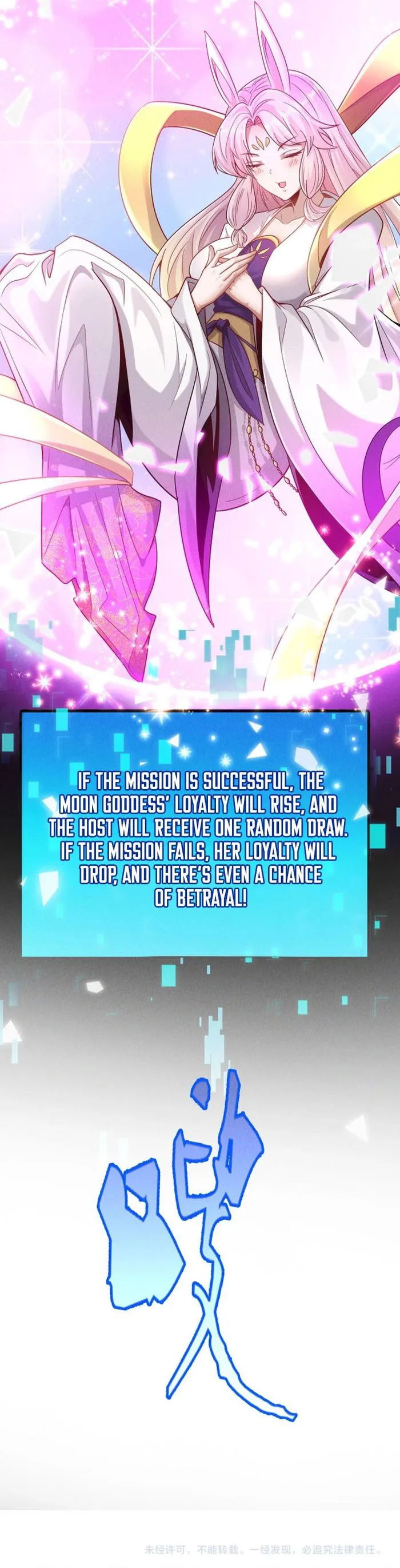 Page 13 of Chapter 104