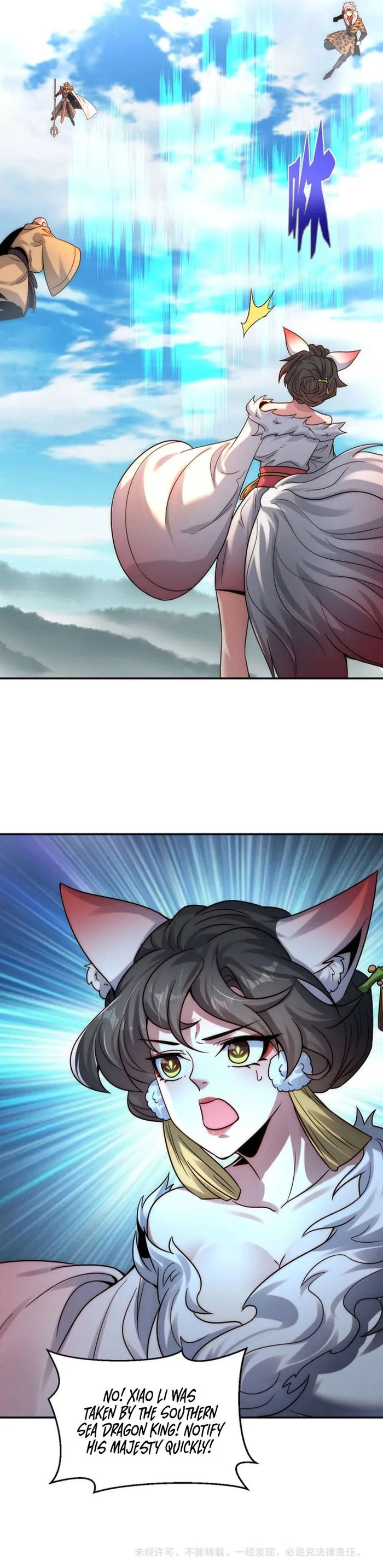 Page 13 of Chapter 105