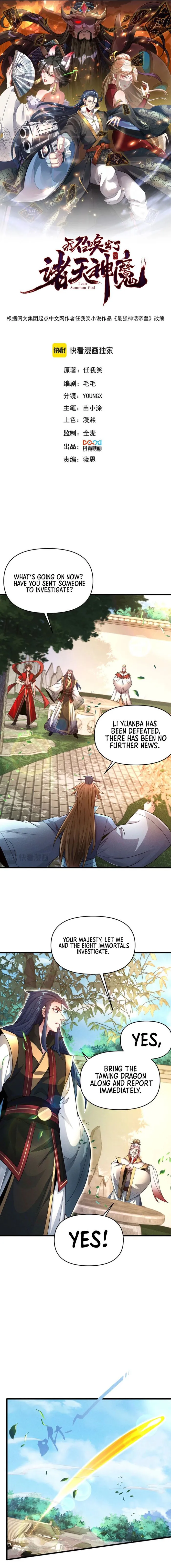Page 1 of Chapter 108