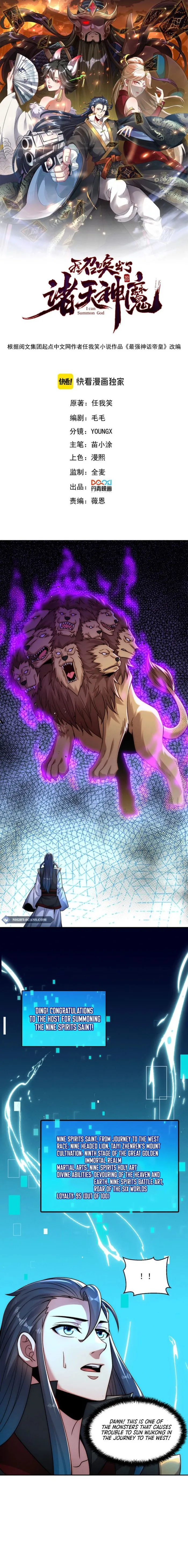 Page 1 of Chapter 109