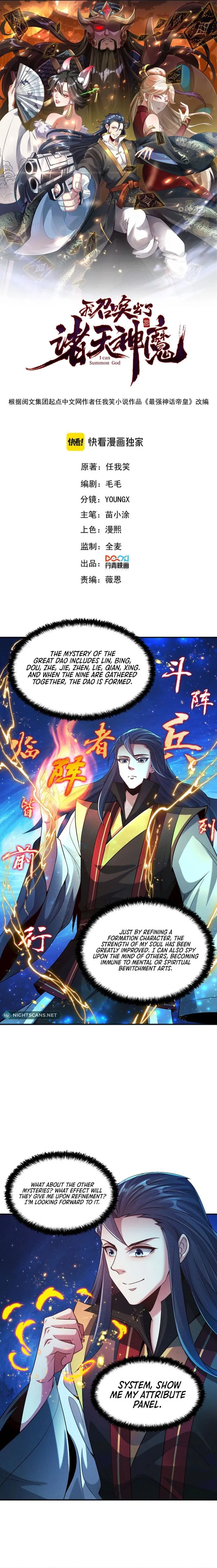 Page 1 of Chapter 110