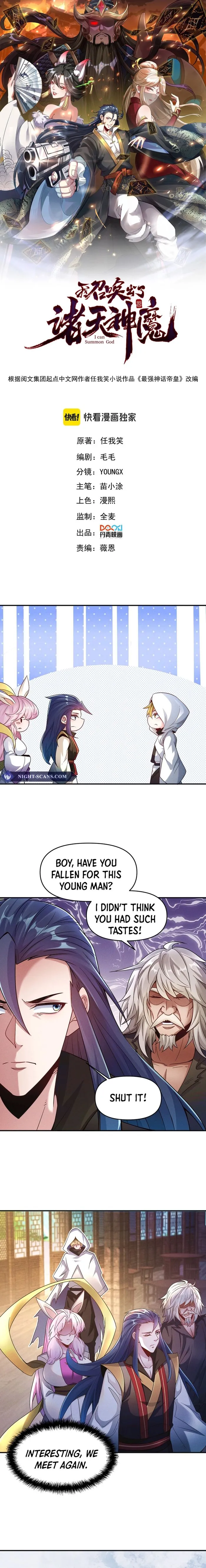 Page 1 of Chapter 112