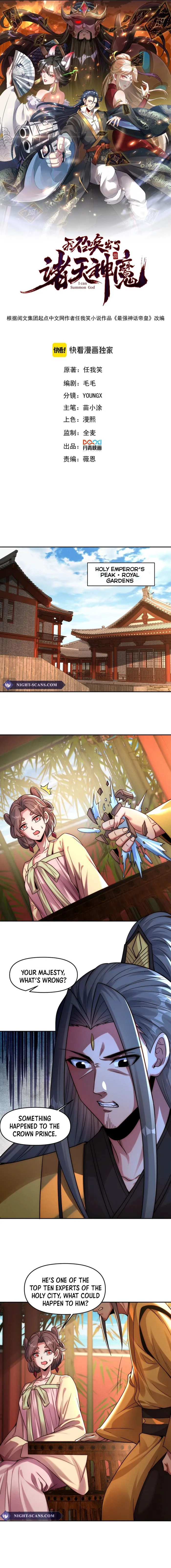 Page 1 of Chapter 113